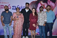 Krishna Vrinda Vihari Movie Teaser Launch